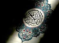 chile-musulman-mezquita-islam-chilehalal