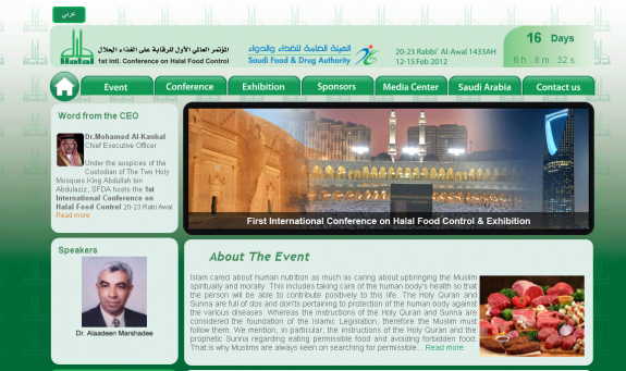 halal-chile-islamico-carne-halal