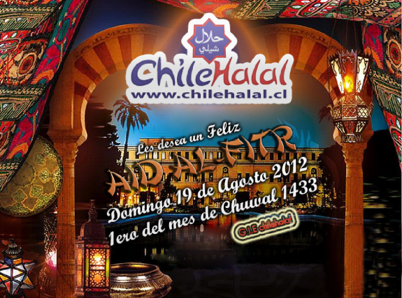 chilehalal-aid